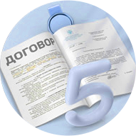 Расширенная гарантия
